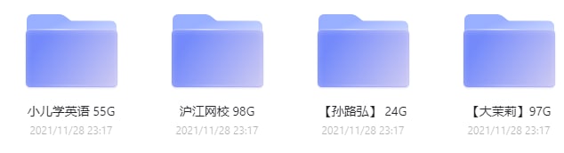 亲子课程C  1.08 GB